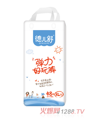 ���揗������ѝXL48