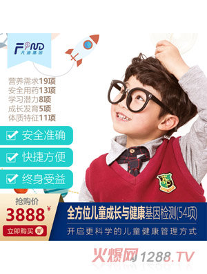 ���ϻ���ȫ��λ��ͯ���L�c��������z�y��54헣�