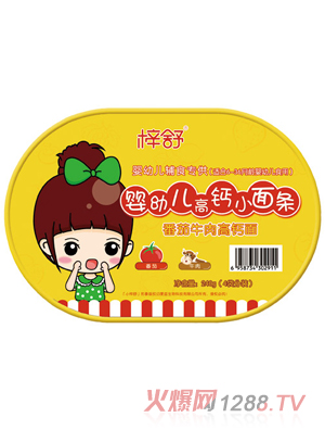 ������׃��淬��ţ��