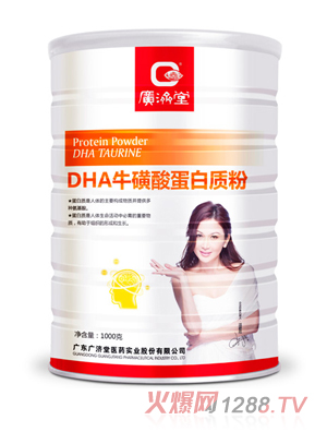 �V��(j��)��DHA�����ᵰ���|(zh��)��