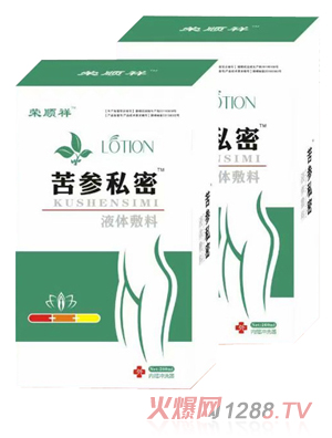 �s������˽��Һ�w����