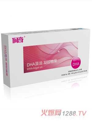 ����DHA�������z�ǹ�