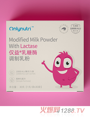 僅益®乳糖酶（調制乳粉）