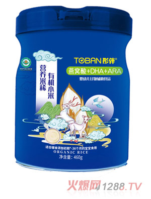 ͮ����C��+DHA+ARA�ЙC(j��)С�נI�B(y��ng)��ϡ