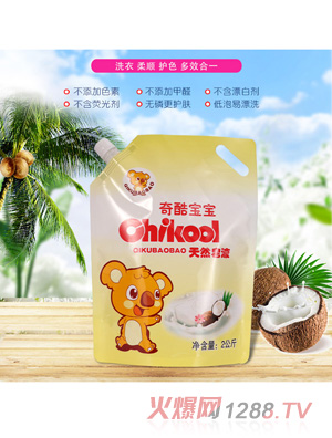 ��ጚ����Ȼ��Һ