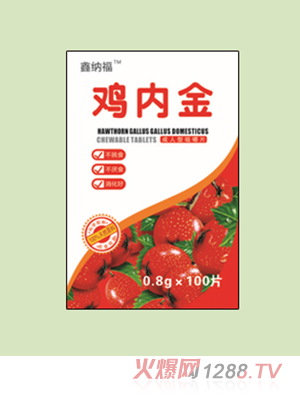 鑫納福雞內金咀嚼片