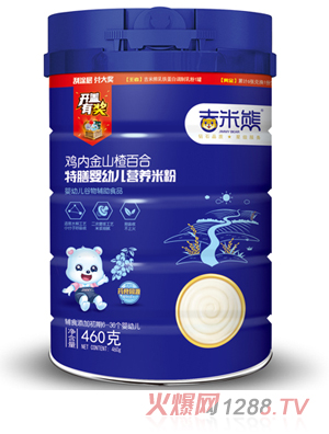 �������u��(n��i)��ɽ髰ٺ������׷� 460g (t��ng)�b