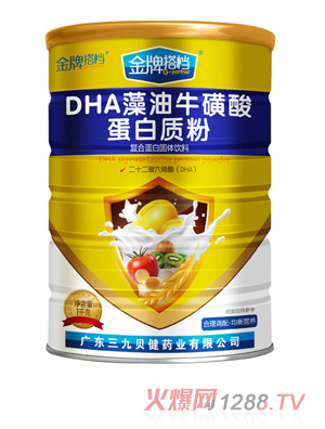 ���ƴ�nDHA���������ᵰ���|(zh��)��