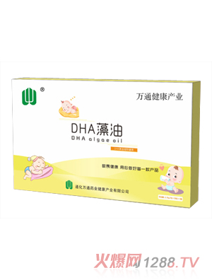 萬(wàn)通藥業(yè)DHA藻油