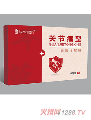 �ݱ���Ȫ�P��(ji��)ʹ���t(y��)������N