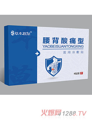 �ݱ���Ȫ������ʹ�t(y��)������N