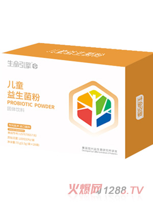 營養(yǎng)樹生命引擎系列-兒童益生菌粉固體飲料