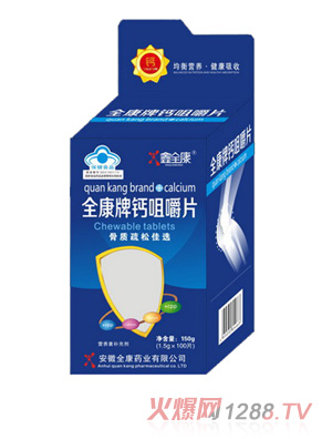 ��ȫ���{(l��n)ñ�_���}Ƭ-B1