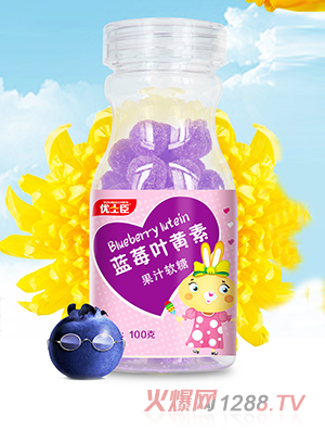 優(yōu)士臣藍(lán)莓葉黃素果汁軟糖