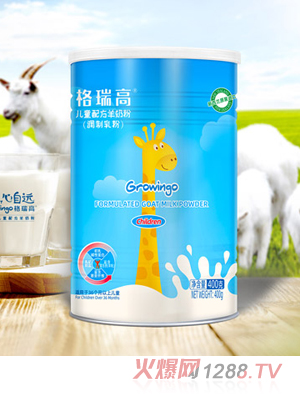 格瑞高兒童成長配方羊奶粉