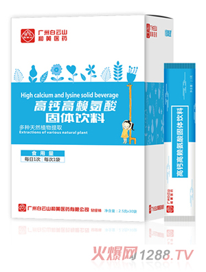 �V�ݰ���ɽ���S�t(y��)ˎ���������}��ه(l��i)������w���