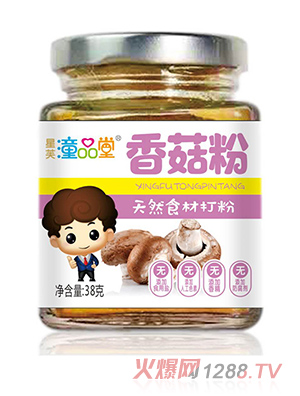 ͯƷ���㹽��