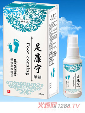 ����Դ�㿵��-����