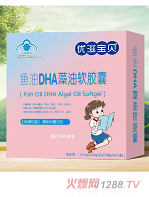 ��(y��u)�̌�ؐ�~��DHA����ܛ�z��