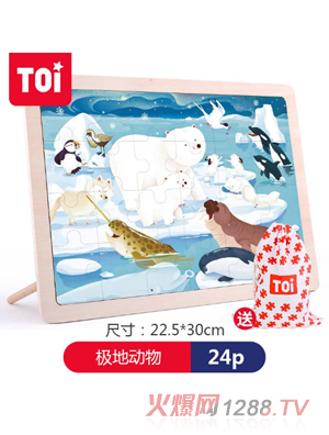 TOI 24Ƭƴ�D-�O�؄�(d��ng)��