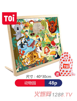 TOI 48Ƭƴ�D-����@