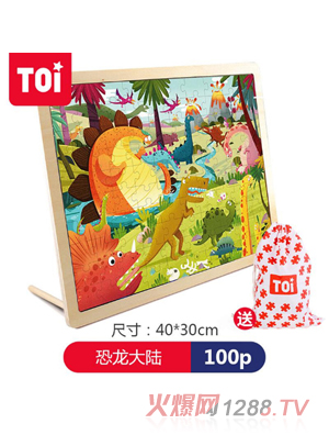 TOI 100Ƭƴ�D-�������