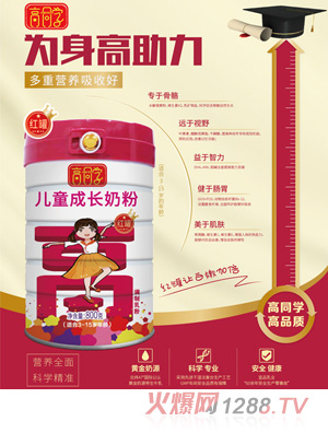 ��ͬ�W(xu��)��ͯ���L(zh��ng)�̷�-Ů����tɫ