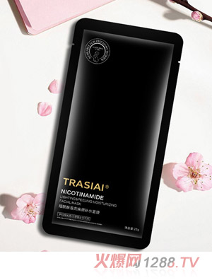 詮芯愛補水面膜