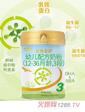 太子樂(lè)北緯至護(hù)幼兒配方奶粉（12-36月齡，3段）