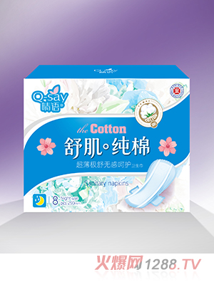 ���Z(y��)�漡���޳����O��o(w��)�к��o(h��)�l(w��i)����290mm