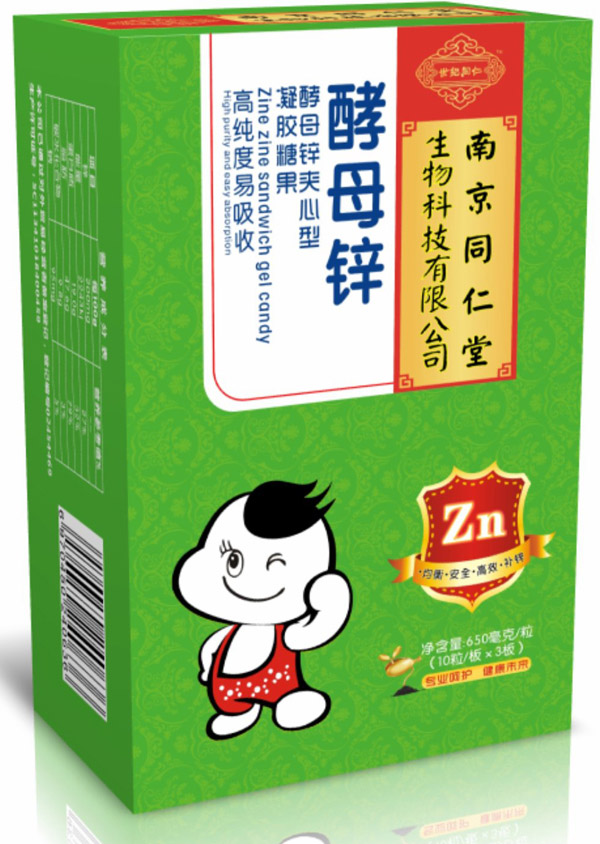 ���L(zh��ng)��nȫ�ҠI�B(y��ng)�䷽�̷�