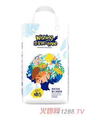 愿望樹yinge紙尿褲S碼