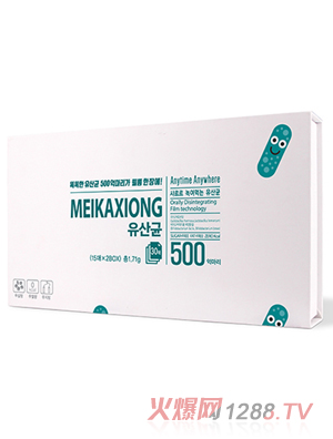 卡納斯益生菌禮盒