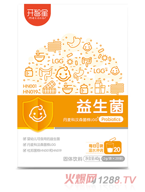 安琪紐特開(kāi)智星益生菌