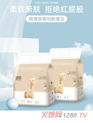 童泰貝康yinge紙尿褲