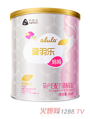 愛羽樂孕產婦配方調制乳粉
