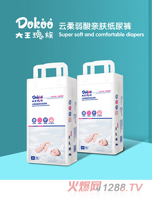 大王瑰族云柔弱酸親膚紙尿褲M(mǎn)54