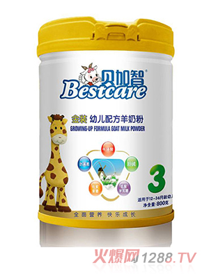 貝加智金裝youe配方羊奶粉3段聽(tīng)裝