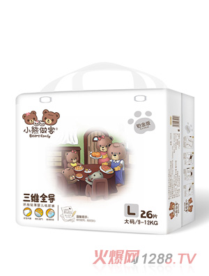 小熊做客三維全導嬰兒紙尿褲L26片