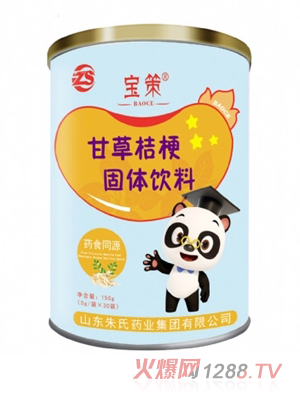 ���߸ʲݽ۹����w���