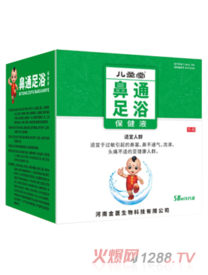 ��ʥ�ñ�ͨ��ԡ����Һ