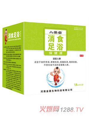 ��ʥ����ʳ��ԡ����Һ