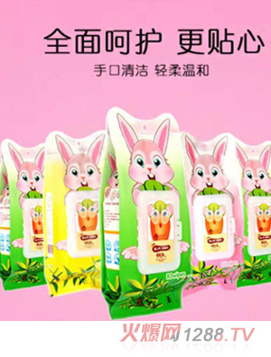 安之潤嬰兒濕巾