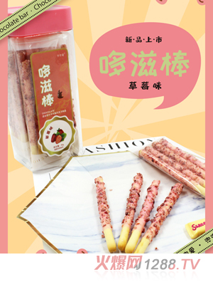 �����۶��̰� ��ݮζ