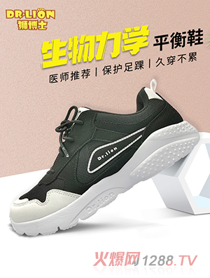 �{��ʿ�������Wƽ��Ь