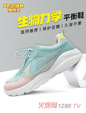 �{��ʿ�������Wƽ��Ь