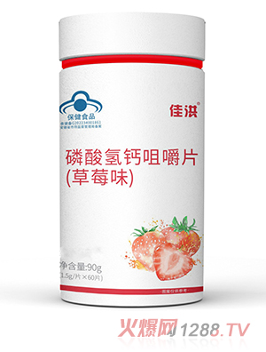 定制鈣片 磷酸氫鈣咀嚼片壓片糖果保健品會(huì)銷批發(fā)oem貼牌代加工