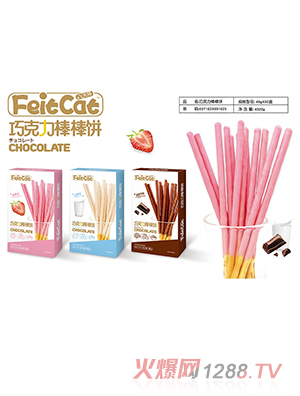 ����ɳ�ɿ��������48g