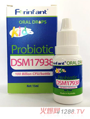Forinfant益生菌滴液DSM17938
