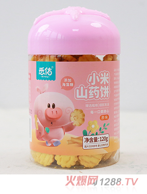 Ϥ��С��ɽˎ� ԭζ